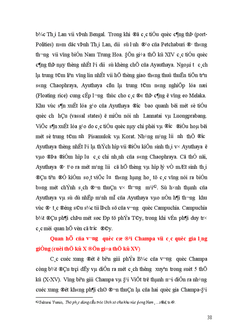 image for page Quan hệ giữa vương quốc cổ CHAMPA với các nước trong khu vực từ đầu đến thế kỷ XV 1