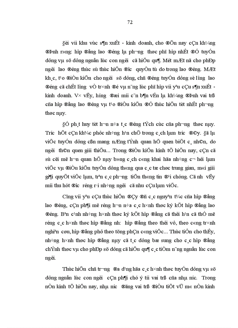 image for page Vấn đề phát huy nguồn lực con người trong sự nghiệp công nghiệp hóa hiện đại hóa ở tỉnh Kiên Giang 1