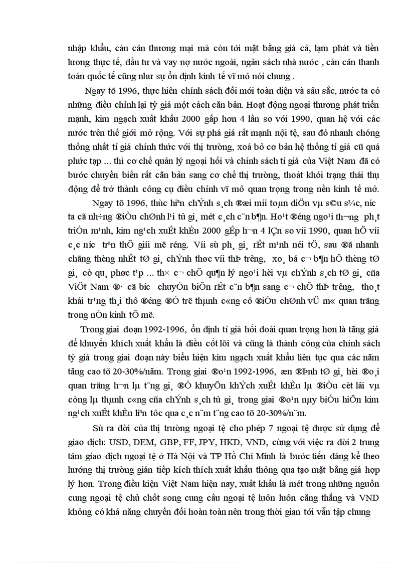 image for page Trong xu thế hội nhập của thị trường hiện nay các doanh nghiệp Việt Nam doanh nghiệp của bạn phải làm những gì để nâng cao chất lượng hàng hoá và bắt kịp thị trường