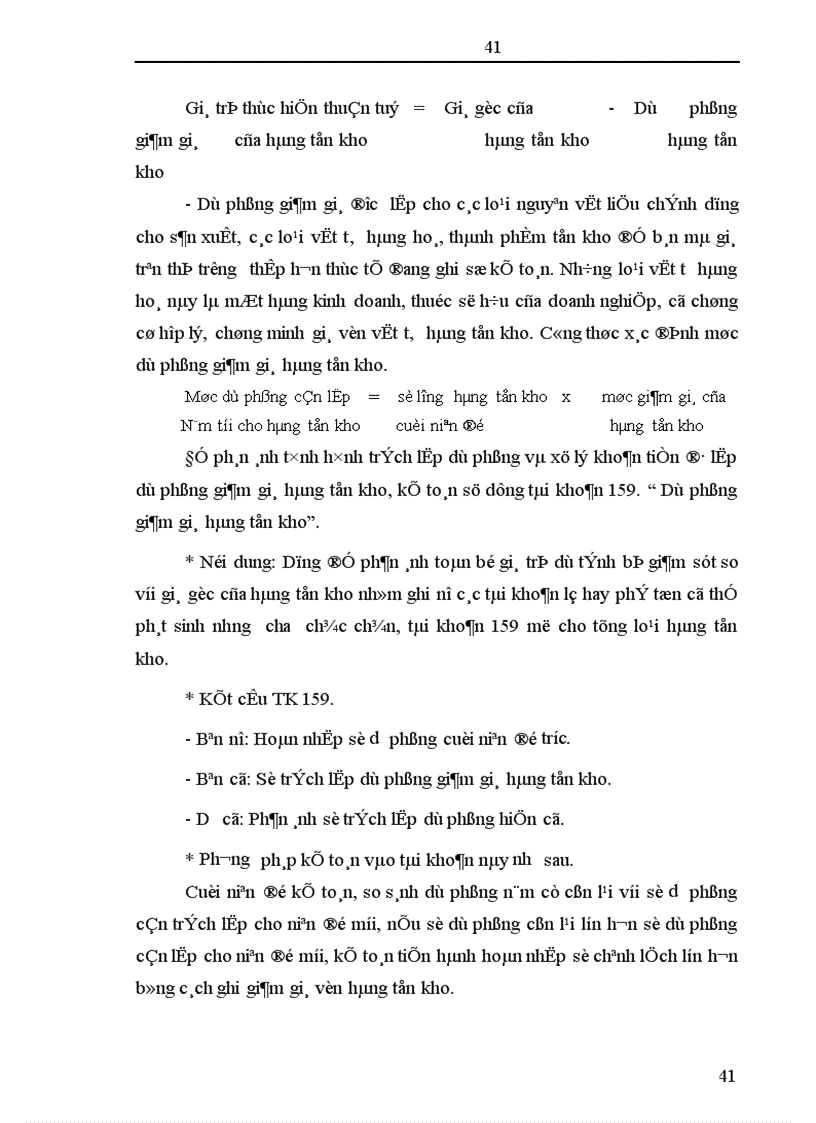 image for page Hoàn thiện công tác kế toán nguyên vật liệu tại Công ty cổ phần Sơn Tây Tỉnh Hà Tây 1
