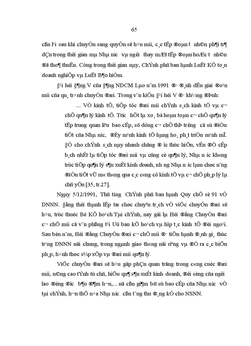 image for page Giải pháp quản lý nhà nước nhằm phát triển giao thông đường bộ ở tỉnh Xa Văn Na Khệt Cộng hoà dân chủ nhân dân Lào
