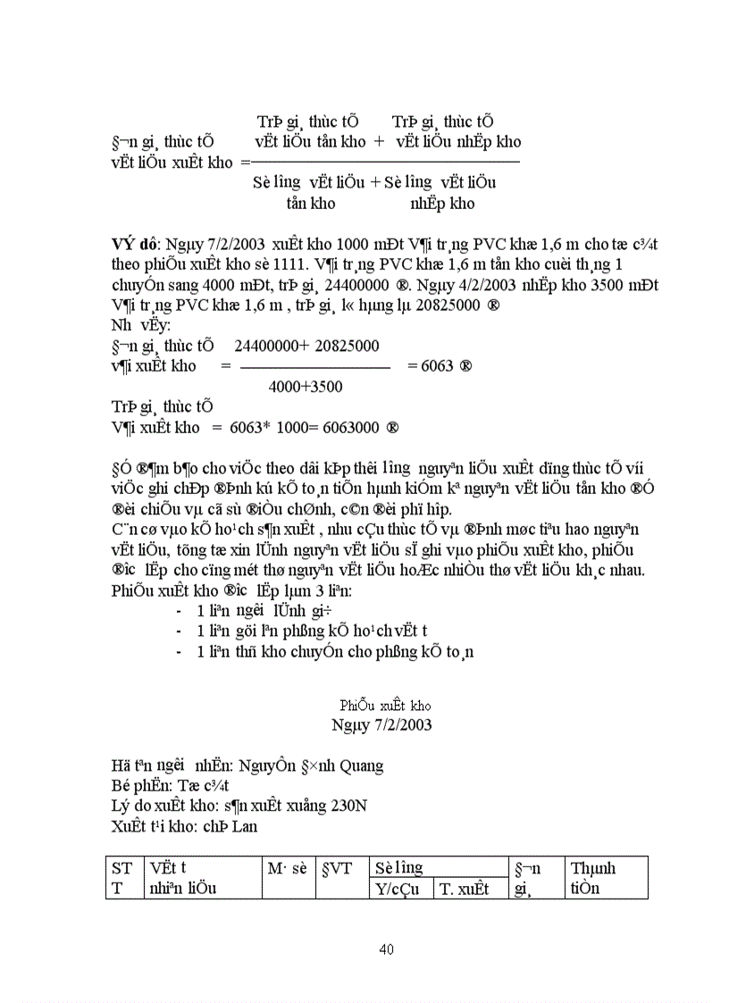 image for page Công tác kế toán tập hợp chi phí sản xuất và tính giá thành sản phẩm ở công ty liên doanh Việt Nam Woosung