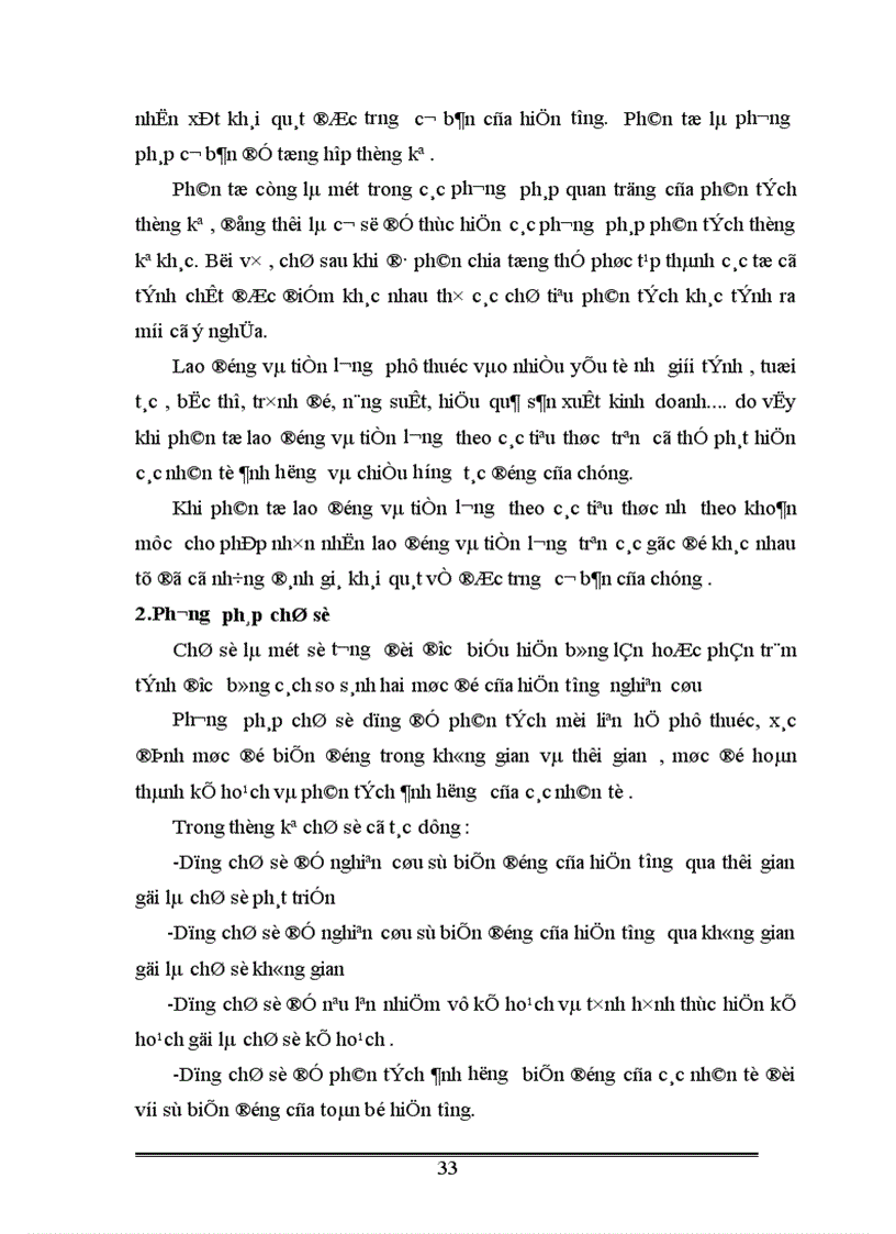 image for page Vận dụng một số phương pháp thống kê phân tích tình hình lao động và tiền lương ở Nhà máy thuốc lá Thăng Long thời kỳ 1995 2004 1