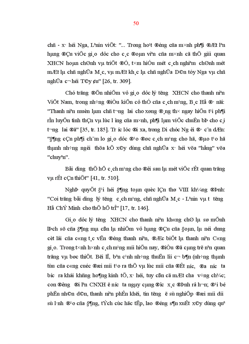 image for page Công tác đoàn kết tập hợp thanh niên tín đồ các tôn giáo trong tình hình mới