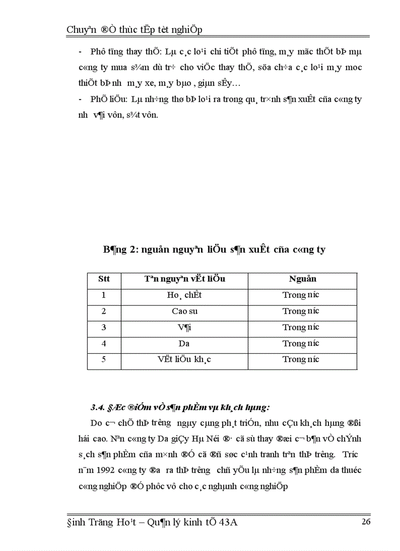 image for page Hoàn thiện quản lý và nâng cao chất lượng sản phẩm ở Công ty Da Giầy Hà Nội 1