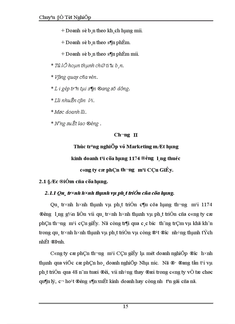 image for page Hoàn thiện nghiệp vụ Marketing mặt hàng kinh doanh tại cửa hàng thương mại 1174 đường Láng thuộc Công ty cổ phần thương mại Cầu Giấy 1