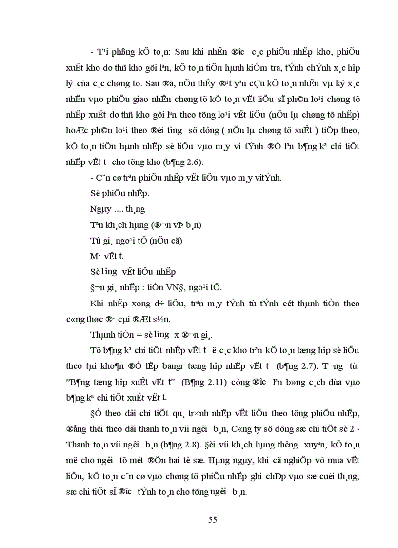 image for page Kế toán nguyên vật liệu tại Công ty trách nhiệm hữu hạn Minh Trí Hà Nội 1