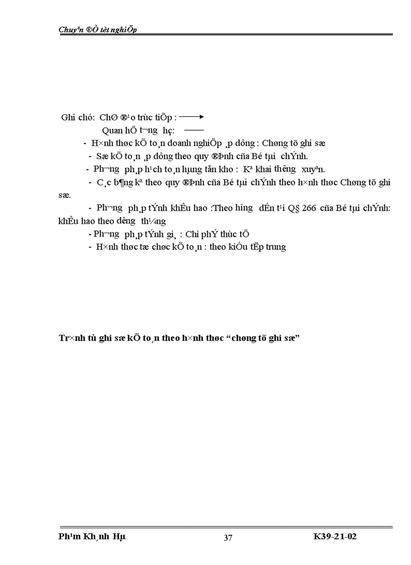 image for page Tổ chức công tác kế toán tập hợp chi phí sản xuất và tính giá thành sản phẩm ở công ty TNHH Hùng Hưng 1