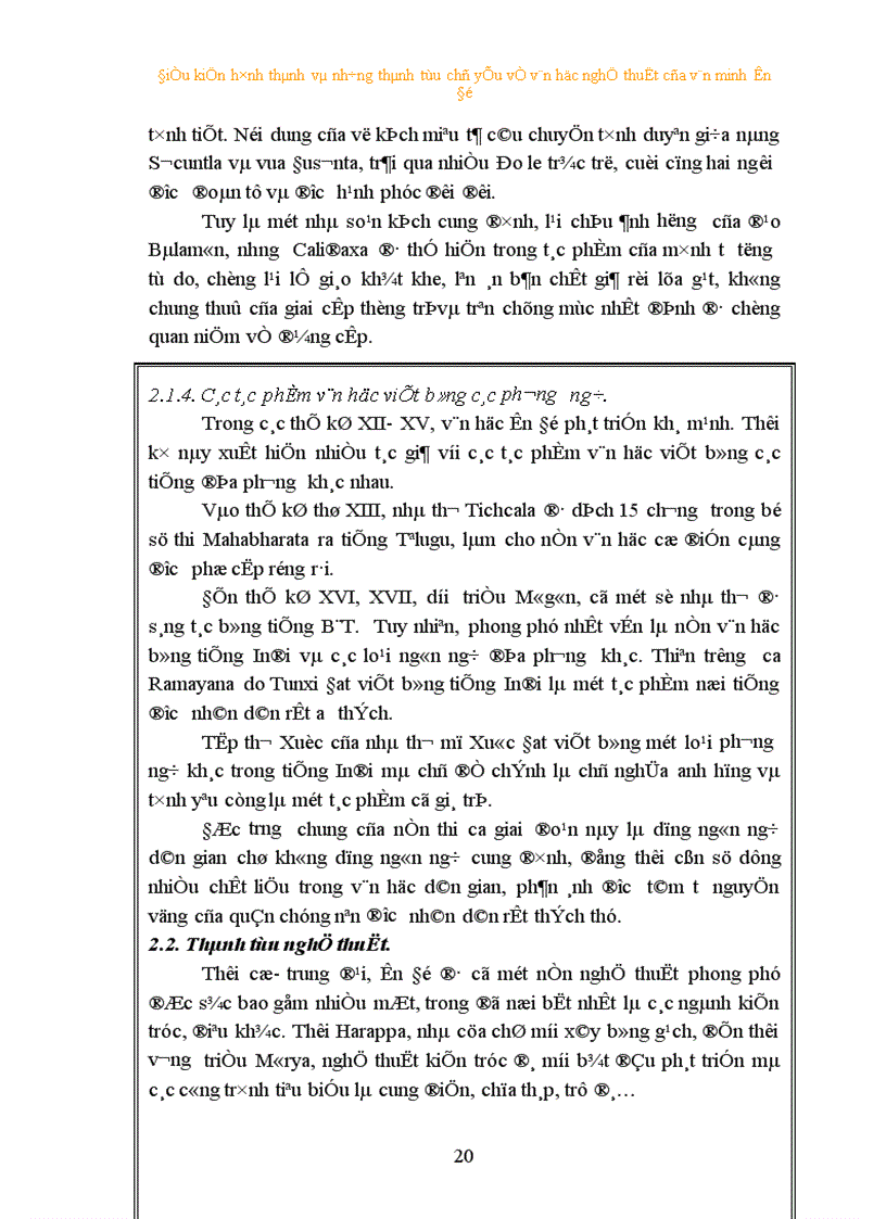 image for page Điều kiện hình thành và những thành tựu chủ yếu về văn học nghệ thuật của văn minh ấn Độ 1