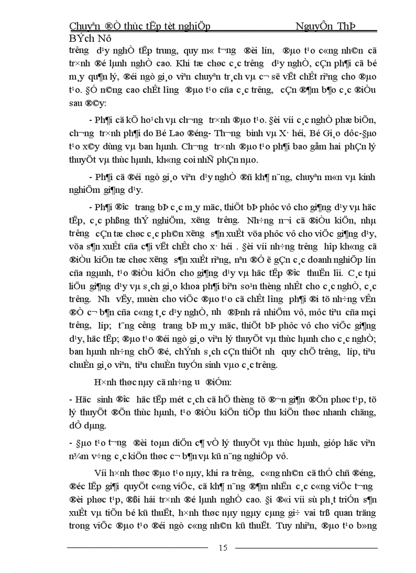 image for page Đào tạo và phát triển nguồn nhân lực tại Nhà máy sợi II 1