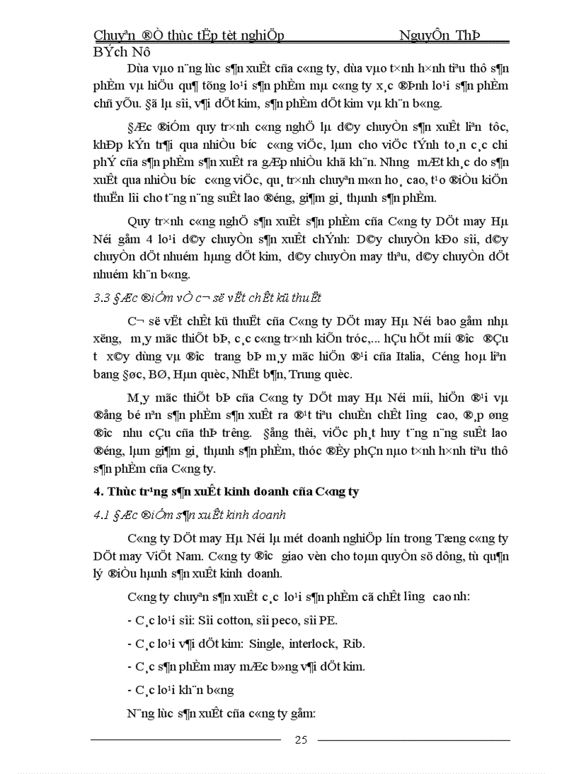 image for page Đào tạo và phát triển nguồn nhân lực tại Nhà máy sợi II 1