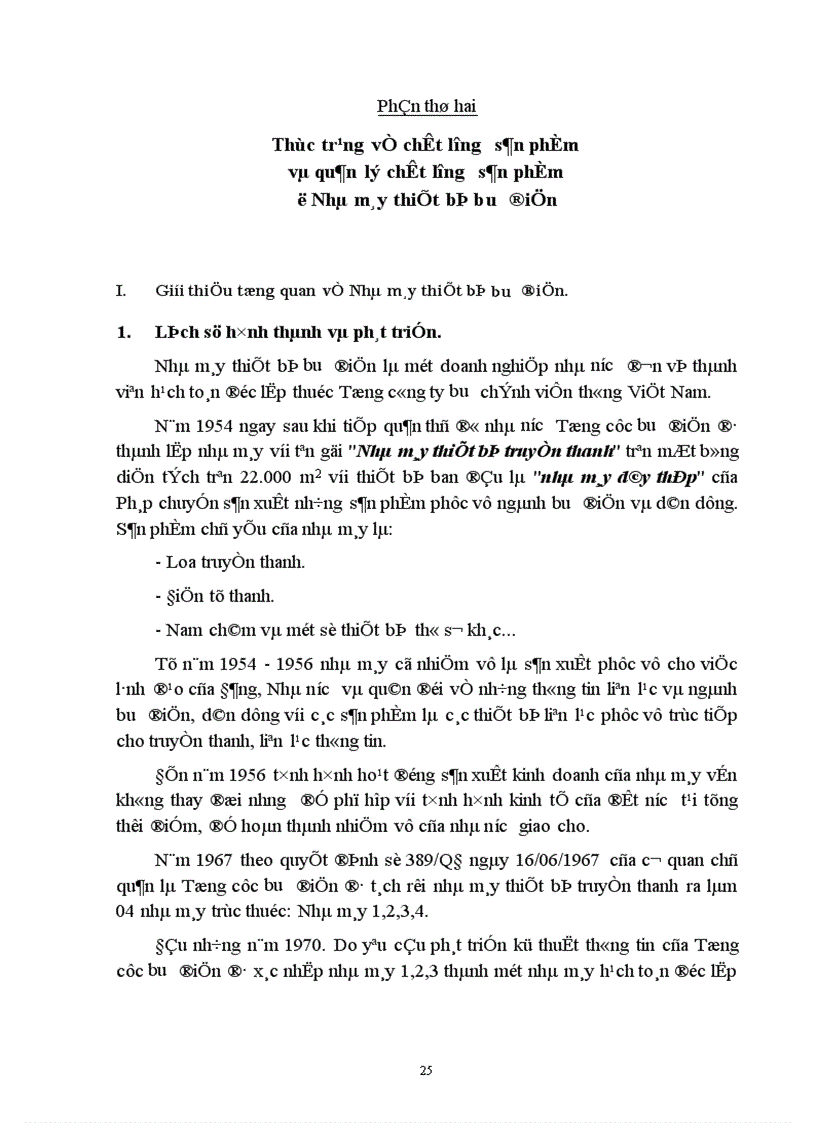 image for page Một số giải pháp nhằm nâng cao chất lượng sản phẩm ở Nhà máy thiết bị bưu điện 1