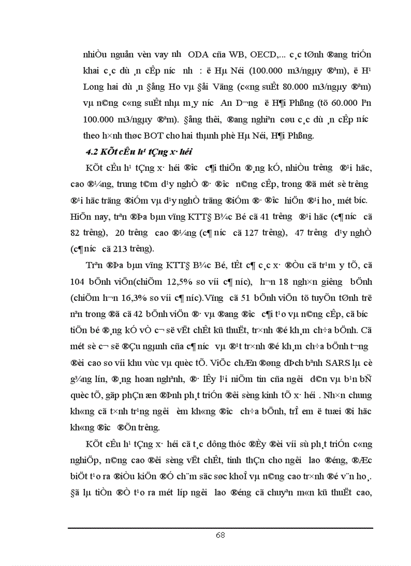 image for page Một số vấn đề về đầu tư phát triển công nghiệp vùng KTTĐ Bắc Bộ 1