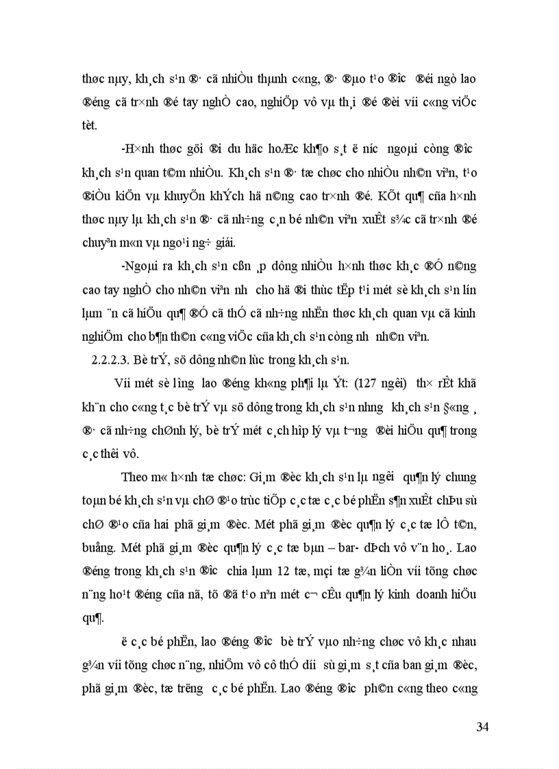 image for page Quản trị nhân sự tại khách sạn Đông Á thực trạng và giải pháp 1