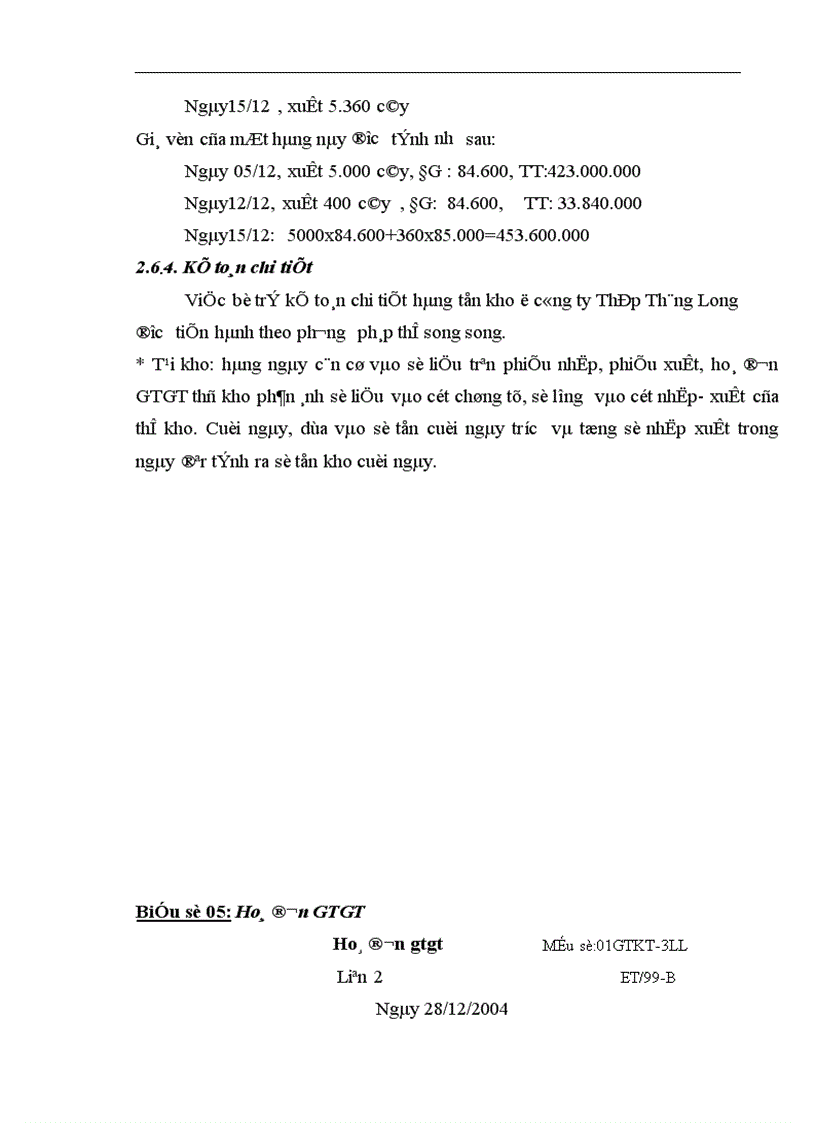 image for page Hoàn thiện công tác kế toán nghiệp vụ bán hàng tại công ty Thép Thăng Long 1