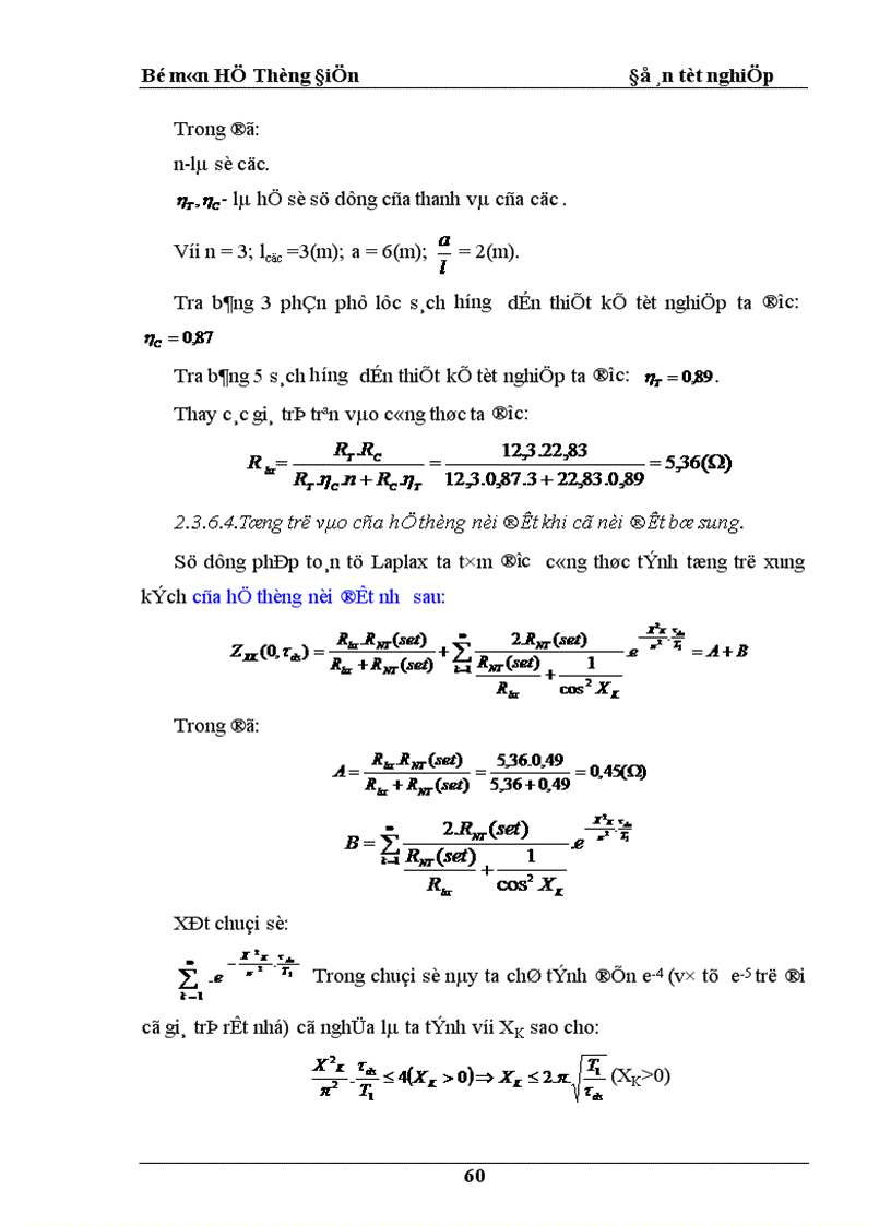 image for page Thiết kế và tính toán chống sét đánh trực tiếp cho trạm biến áp 220 110 kv