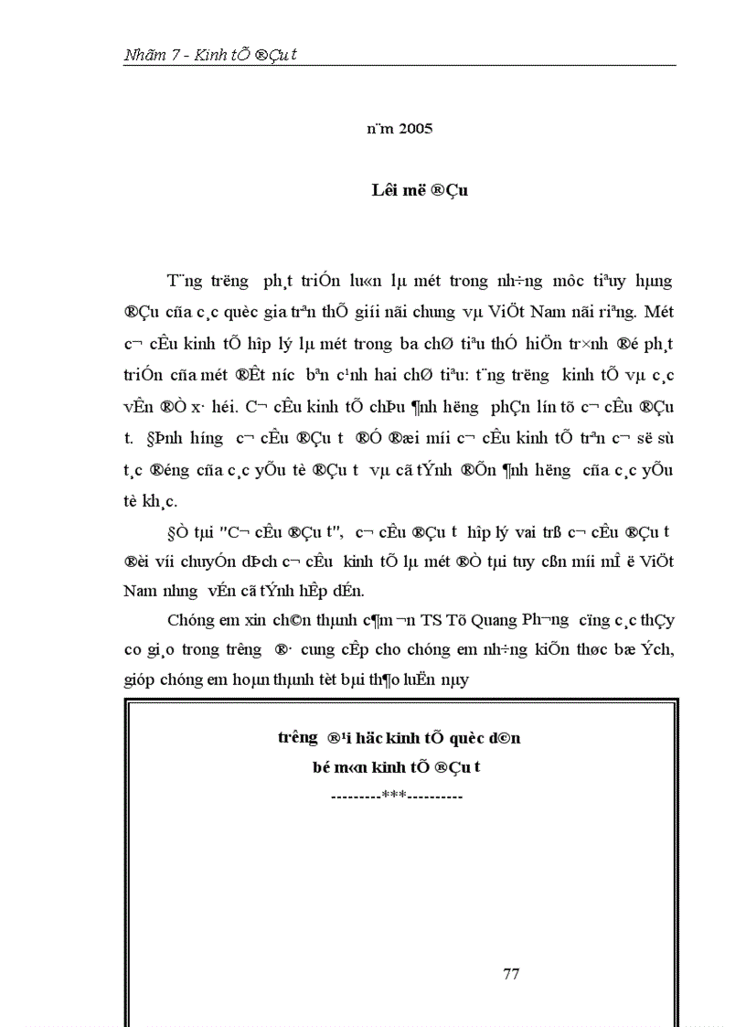 image for page Cơ cấu đầu tư cơ cấu đầu tư hợp lý Vai trò cơ cấu đầu tư đối với chuyển dịch cơ cấu kinh tế 1
