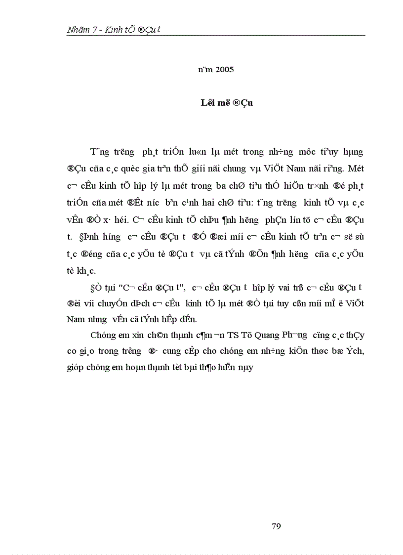 image for page Cơ cấu đầu tư cơ cấu đầu tư hợp lý Vai trò cơ cấu đầu tư đối với chuyển dịch cơ cấu kinh tế 1