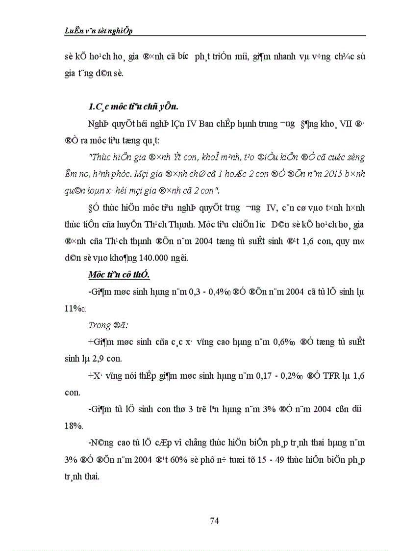 image for page Phân tích tình hình sinh đẻ và những biện pháp chủ yếu nhằm ổn định mức sinh ở huyện Thạch Thành trong những năm qua 1