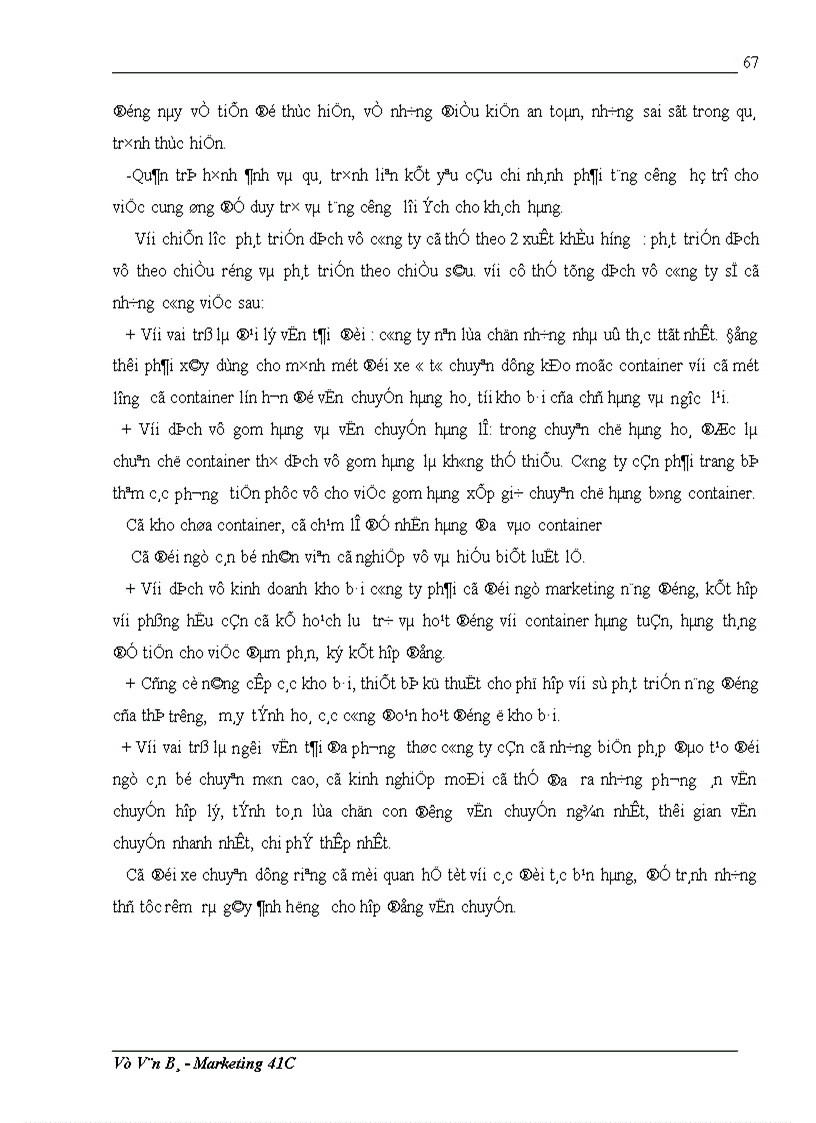 image for page Một số giải pháp nhằm hoàn thiện các công cụ marketing mix ở công ty TNHH quốc tế Song Thanh STI 1