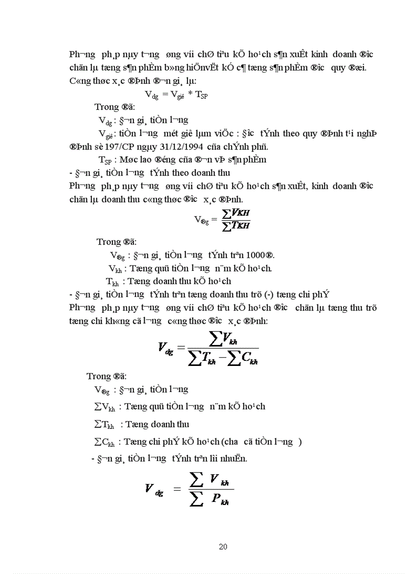 image for page Hoàn thiện các hình thức trả lương tại Công ty cầu I Thăng Long 1