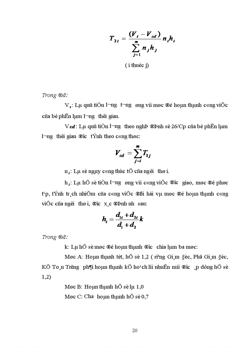 image for page Hoàn thiện các hình thức trả lương tại Công ty cầu I Thăng Long 1