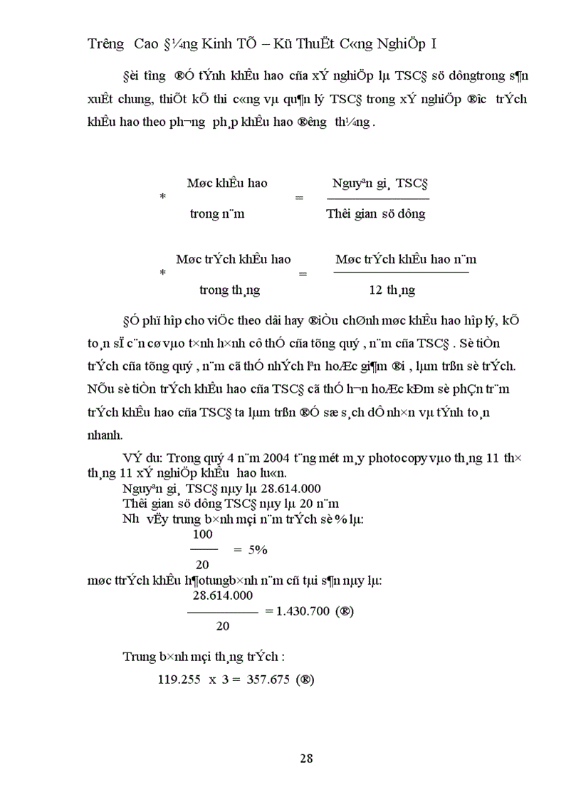 image for page Thực trạng công tác hạch toán kế toán ở xí nghiệp khảo sát xây dựng điện I