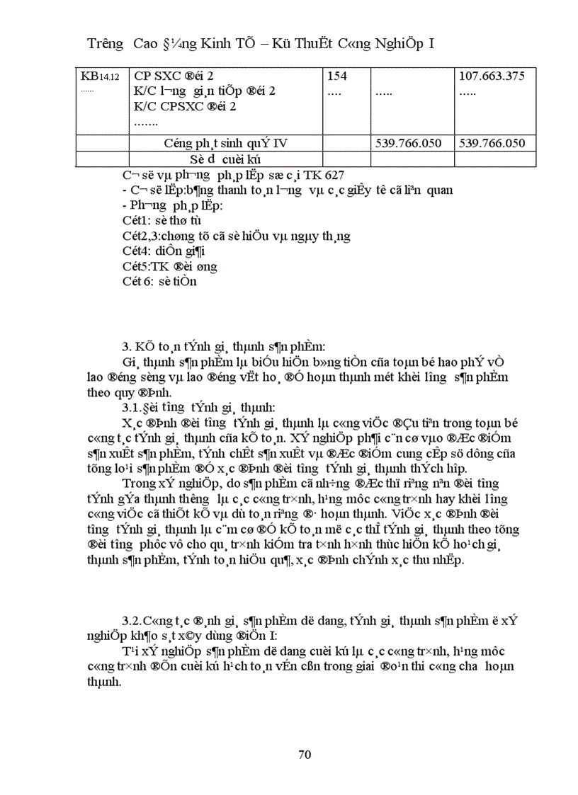 image for page Thực trạng công tác hạch toán kế toán ở xí nghiệp khảo sát xây dựng điện I