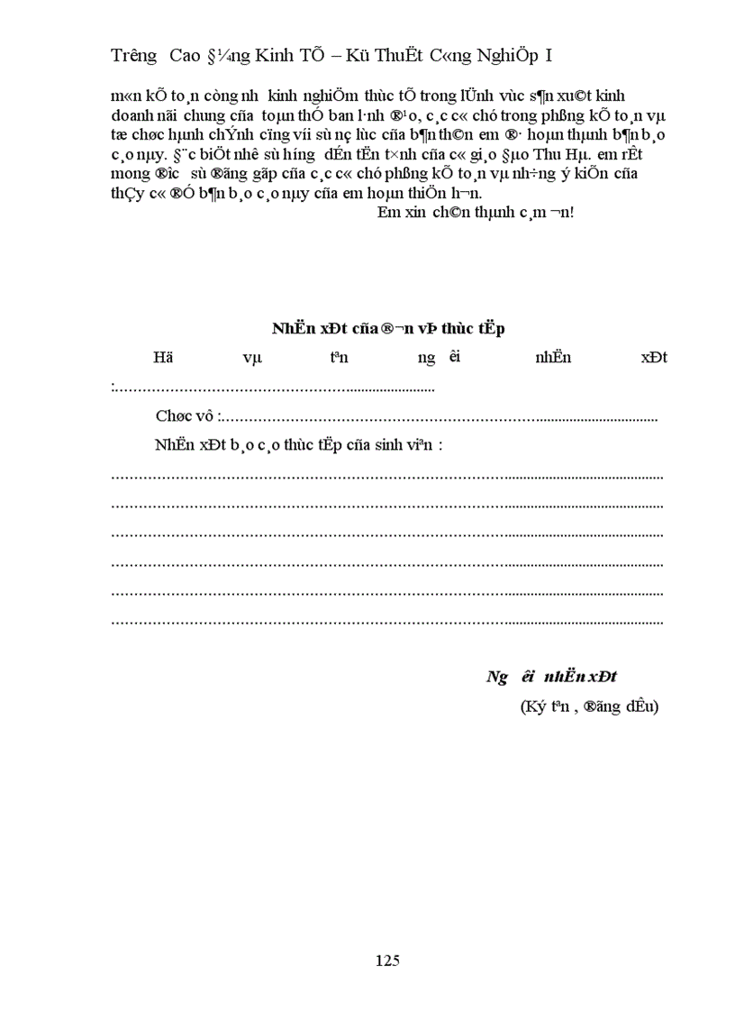 image for page Thực trạng công tác hạch toán kế toán ở xí nghiệp khảo sát xây dựng điện I