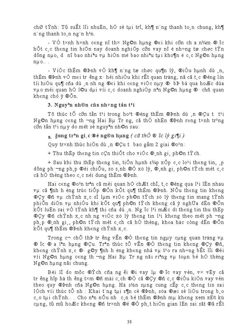 image for page Những vấn đề lý luận chung về thẩm định dự án đầu tư