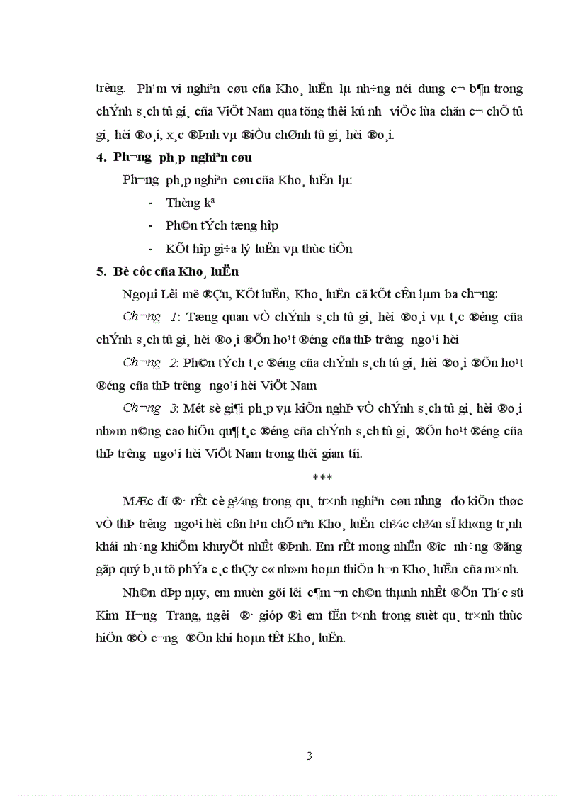 image for page Đánh giá tác động của chính sách tỷ giá hối đoái đến hoạt động của thị trường ngoại hối Việt Nam trong bối cảnh hội nhập kinh tế