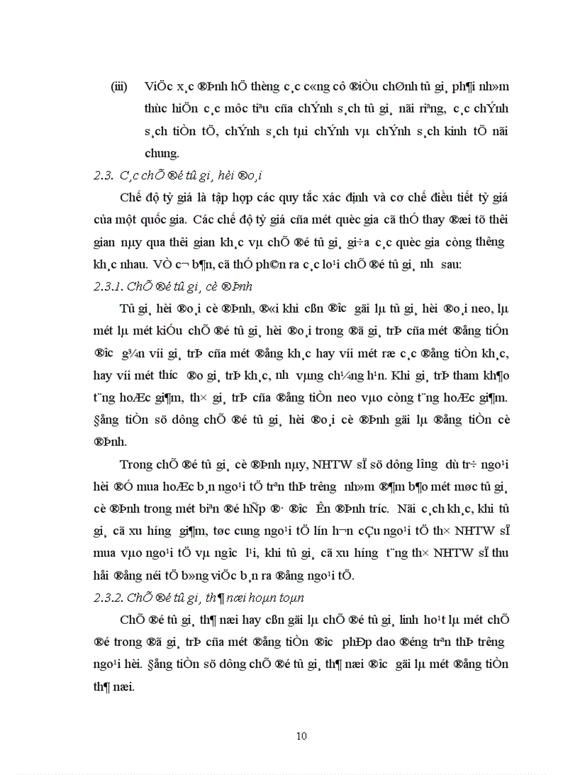 image for page Đánh giá tác động của chính sách tỷ giá hối đoái đến hoạt động của thị trường ngoại hối Việt Nam trong bối cảnh hội nhập kinh tế
