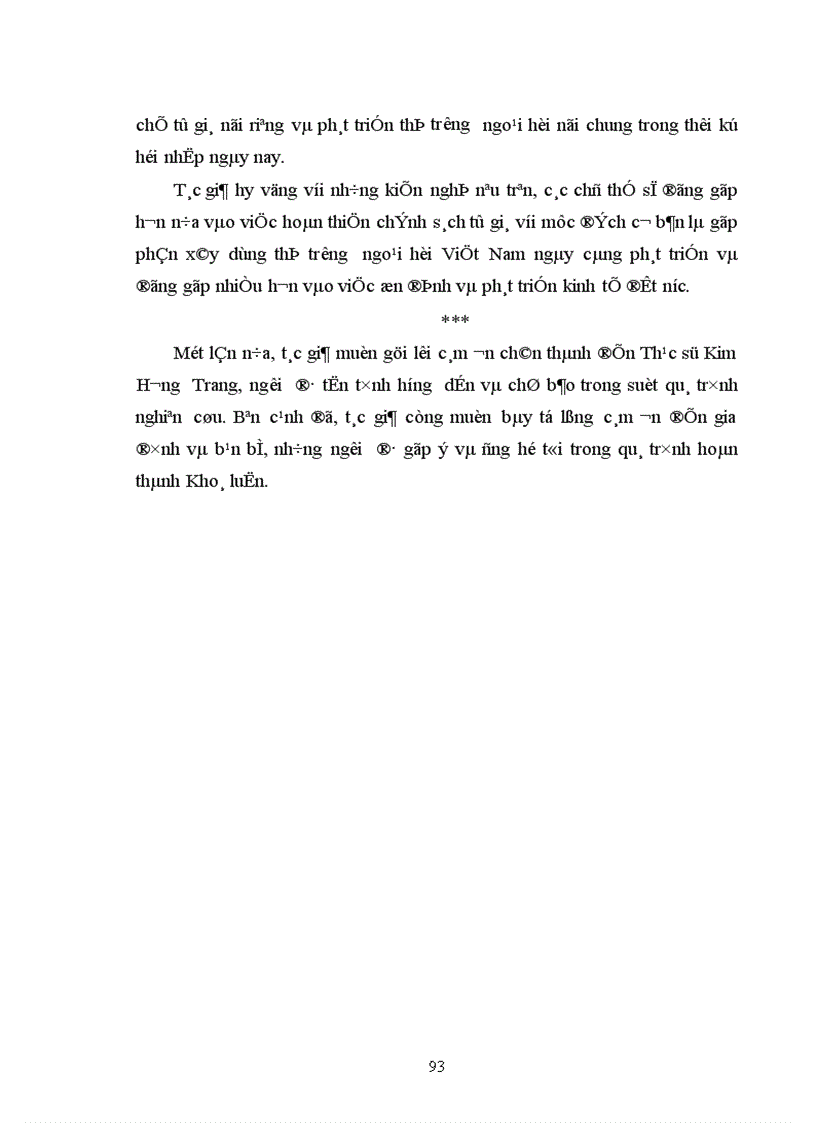 image for page Đánh giá tác động của chính sách tỷ giá hối đoái đến hoạt động của thị trường ngoại hối Việt Nam trong bối cảnh hội nhập kinh tế