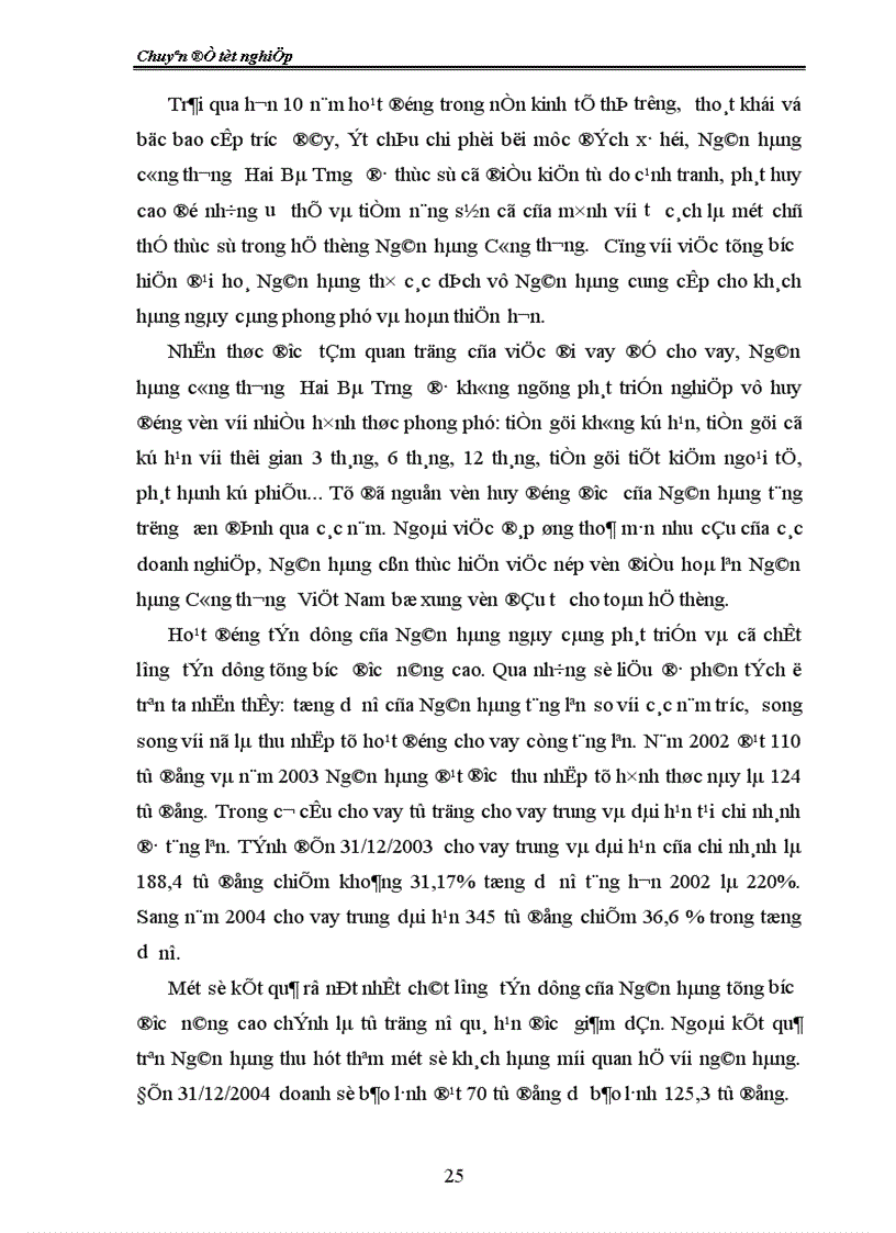 image for page Giải pháp nhằm nâng cao chất lượng tín dụng tại chi nhánh Ngân hàng công thương Hai Bà Trưng 1