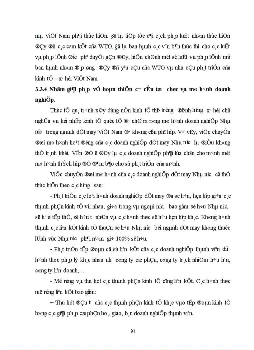 image for page Nâng cao năng lực cạnh tranh của sản phẩm dệt may Việt Nam trong điều kiện hội nhập quốc tế