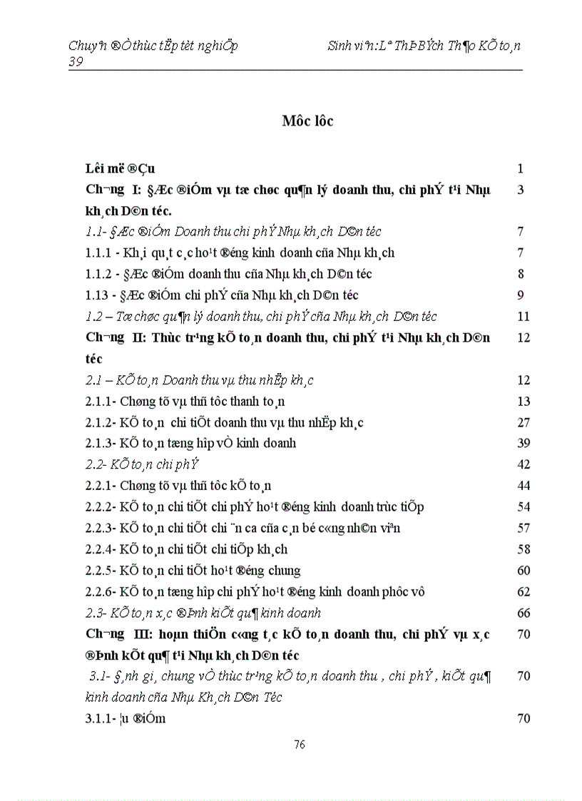 image for page Công tác kế toán doanh thu chi phí và xác định kết quả hoạt động kinh doanh tại Nhà khách Dân tộc 1