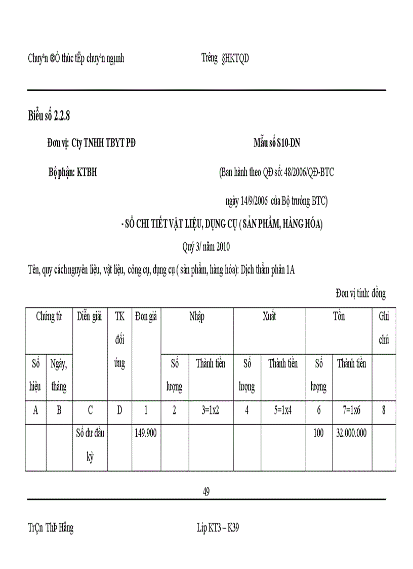 image for page Hoàn thiện kế toán hàng hóa tại Công ty TNHH Thiết bị Y tế Phương Đông