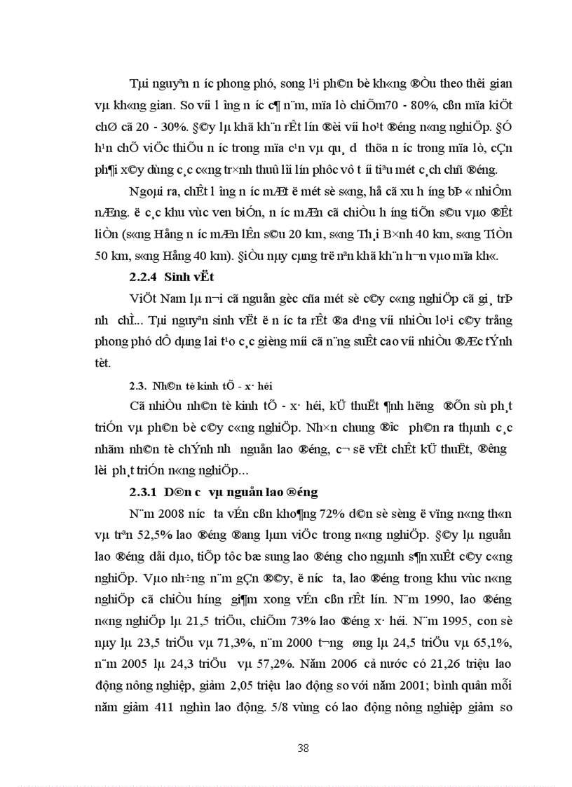 image for page Địa lý cây công nghiệp Việt Nam 1