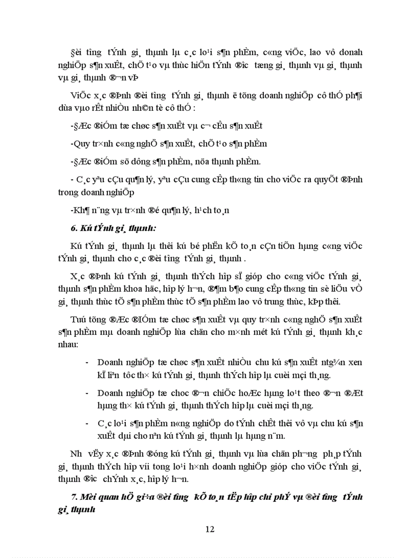 image for page Kế toán tập hợp chi phí sản xuất và tính giá thành sản phẩm tại Công ty liên doanh Khách sạn Vườn Bắc Thủ đô 1