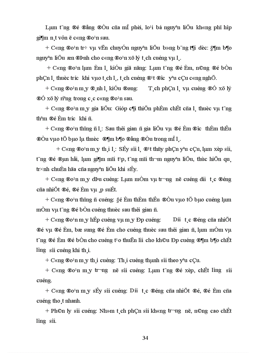 image for page Một số biện pháp nhằm nâng cao hiệu quả của các hình thức trả lương trả công tại Nhà máy thuốc lá Thăng Long 1