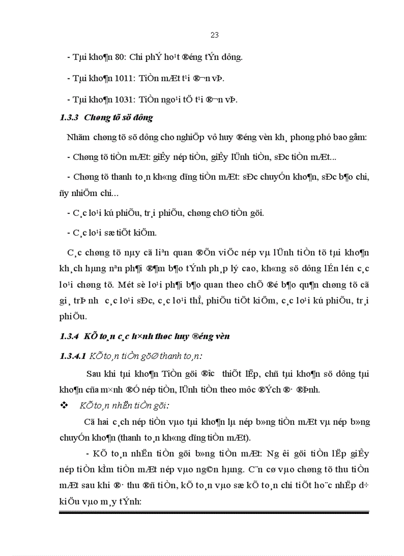 image for page Giải pháp nâng cao hiệu quả nghiệp vụ huy động vốn và hoàn thiện kế toán huy động vốn tại ngân hàng nông nghiệp và phát triển nông thôn thành phố Yên Bái 1