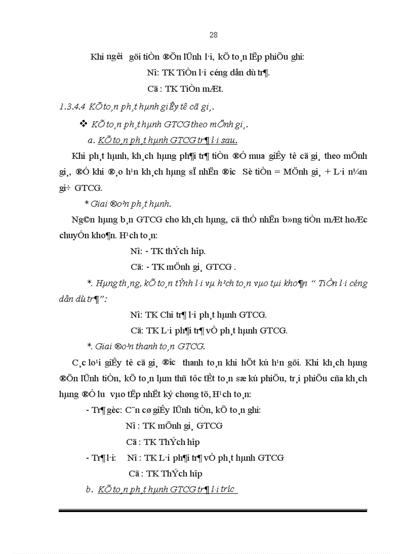 image for page Giải pháp nâng cao hiệu quả nghiệp vụ huy động vốn và hoàn thiện kế toán huy động vốn tại ngân hàng nông nghiệp và phát triển nông thôn thành phố Yên Bái 1