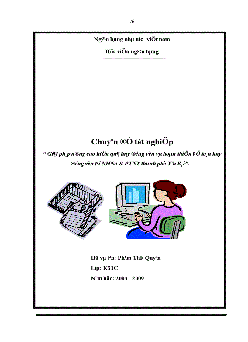 image for page Giải pháp nâng cao hiệu quả nghiệp vụ huy động vốn và hoàn thiện kế toán huy động vốn tại ngân hàng nông nghiệp và phát triển nông thôn thành phố Yên Bái 1