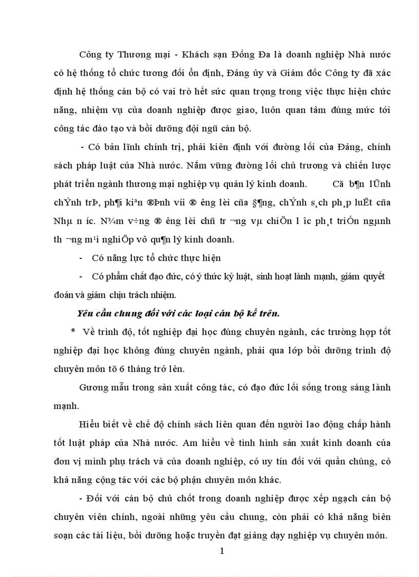image for page Thực trạng cán bộ và công tác cán bộ ở Công ty Thương mại Khách sạn Đống Đa 1