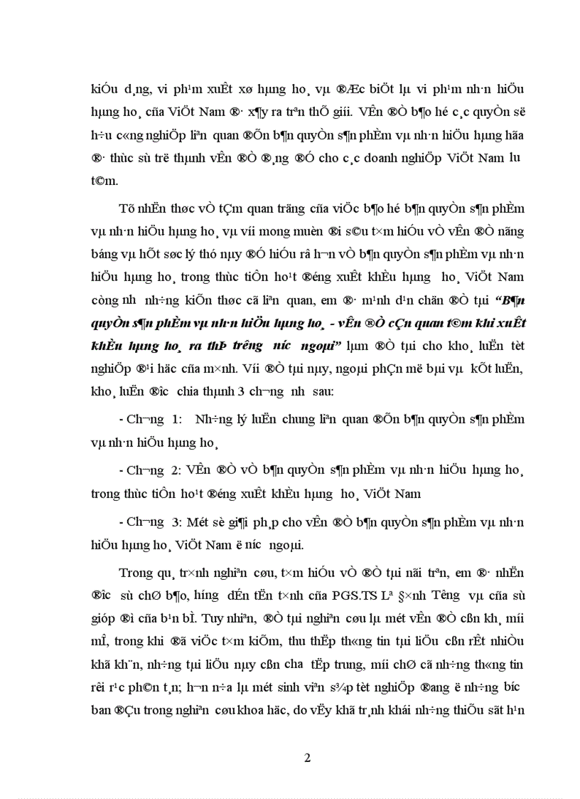 image for page Bản quyền sản phẩm và nhãn hiệu hàng hoá vấn đề cần quan tâm khi xuất khẩu hàng hoá ra thị trường nước ngoài 1