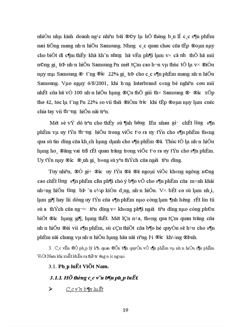 image for page Bản quyền sản phẩm và nhãn hiệu hàng hoá vấn đề cần quan tâm khi xuất khẩu hàng hoá ra thị trường nước ngoài 1