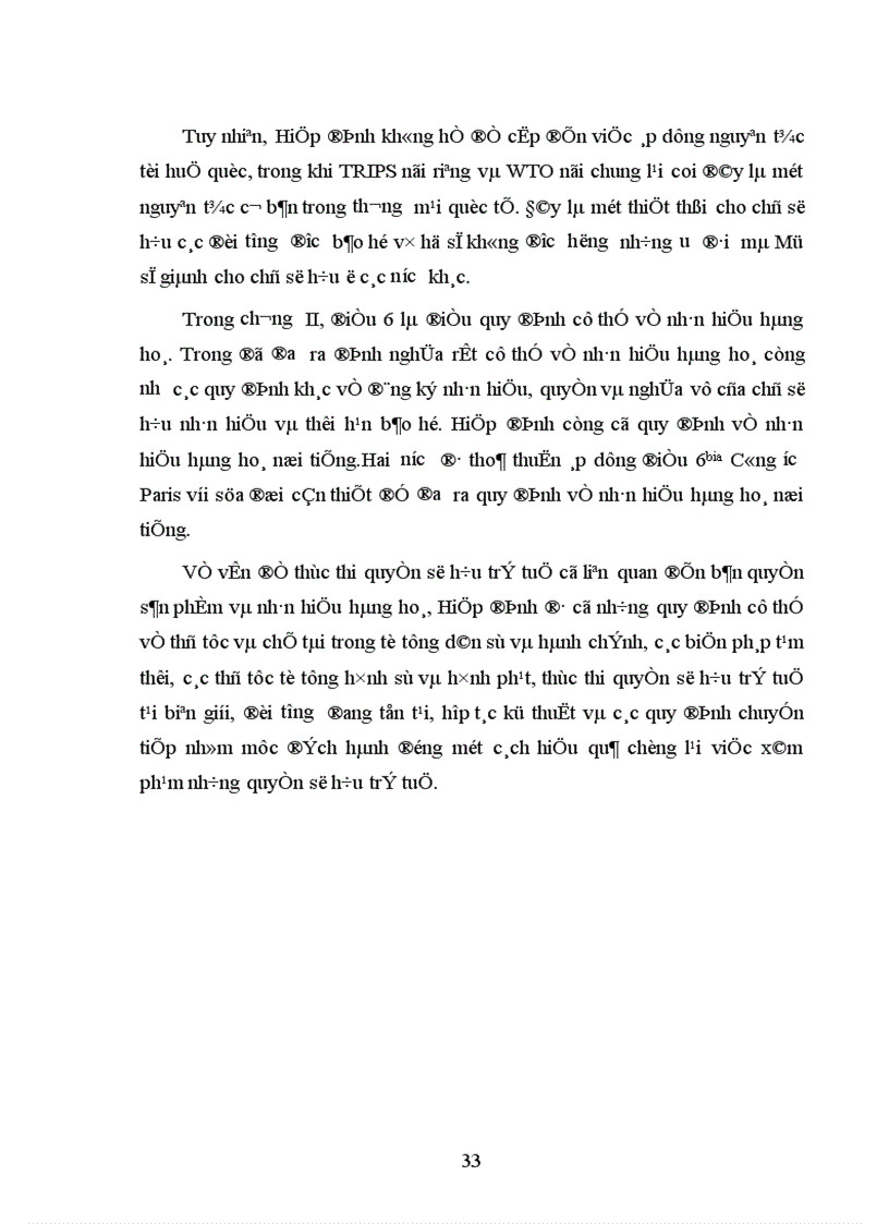 image for page Bản quyền sản phẩm và nhãn hiệu hàng hoá vấn đề cần quan tâm khi xuất khẩu hàng hoá ra thị trường nước ngoài 1