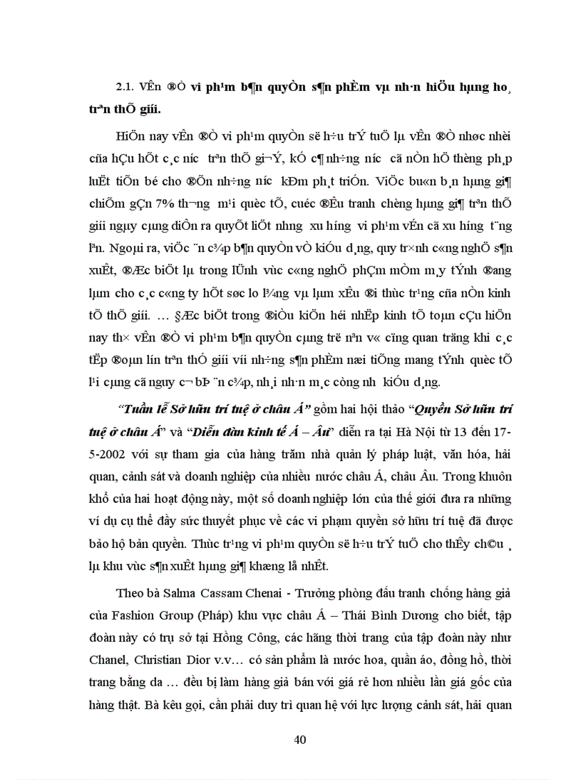 image for page Bản quyền sản phẩm và nhãn hiệu hàng hoá vấn đề cần quan tâm khi xuất khẩu hàng hoá ra thị trường nước ngoài 1