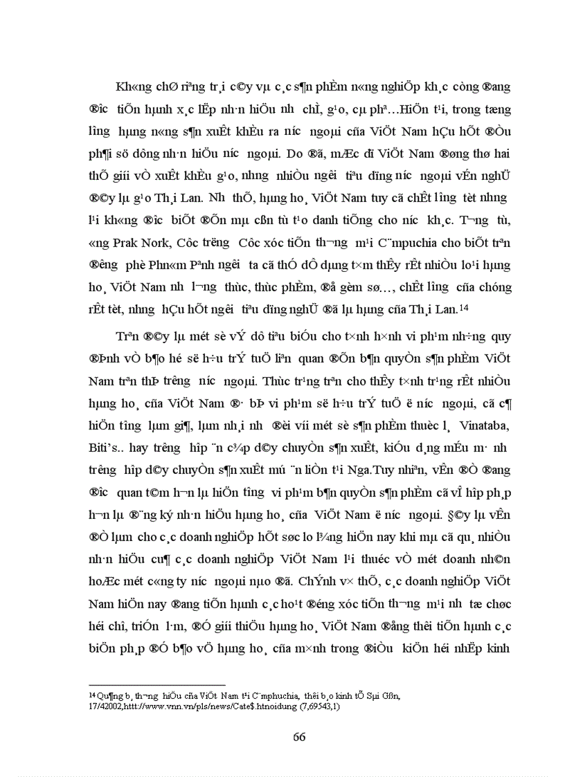 image for page Bản quyền sản phẩm và nhãn hiệu hàng hoá vấn đề cần quan tâm khi xuất khẩu hàng hoá ra thị trường nước ngoài 1