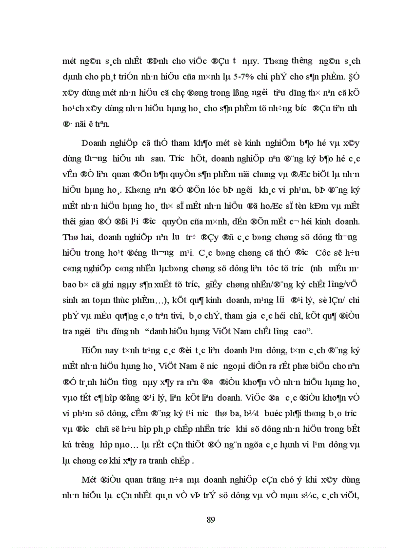 image for page Bản quyền sản phẩm và nhãn hiệu hàng hoá vấn đề cần quan tâm khi xuất khẩu hàng hoá ra thị trường nước ngoài 1